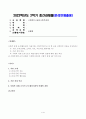 방송대_22학년도2학기)_사회복지시설과사회적경제(공통) - 사회적 경제 조직(협동조합, 마을기업, 사회적기업 등) 중 한 곳을 선정하여 다음을 작성하시오 1페이지
