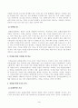 방송대_22학년도2학기)_중소기업창업론(공통) - 창업활동의 본질을 설명하는 창업이론 중 인과접근법(causational approach)과 실현접근법(effecutal approach) 및 실현접근법의 5가지 원칙에 대하여 논하시오 3페이지