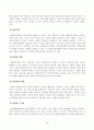 방송대_22학년도2학기)_중소기업창업론(공통) - 창업활동의 본질을 설명하는 창업이론 중 인과접근법(causational approach)과 실현접근법(effecutal approach) 및 실현접근법의 5가지 원칙에 대하여 논하시오 4페이지
