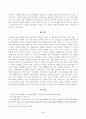 방송대_22학년도2학기)_중소기업창업론(공통) - 창업활동의 본질을 설명하는 창업이론 중 인과접근법(causational approach)과 실현접근법(effecutal approach) 및 실현접근법의 5가지 원칙에 대하여 논하시오 5페이지