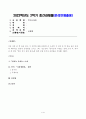 방송대_22학년도2학기)_현대소설론(공통) - 다음 작품 중 한 권을 읽고, 이 작품에 대해 전체적으로 소개한 후 연작 중 한 편을 골라 상세히 해석하고 본인의 감상평을 쓰시오 1페이지