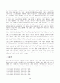 방송대_22학년도2학기)_현대소설론(공통) - 다음 작품 중 한 권을 읽고, 이 작품에 대해 전체적으로 소개한 후 연작 중 한 편을 골라 상세히 해석하고 본인의 감상평을 쓰시오 3페이지