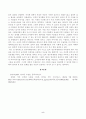 방송대_22학년도2학기)_현대소설론(공통) - 다음 작품 중 한 권을 읽고, 이 작품에 대해 전체적으로 소개한 후 연작 중 한 편을 골라 상세히 해석하고 본인의 감상평을 쓰시오 5페이지