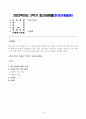방송대_22학년도2학기)_현대소설론(공통) - 다음 작품 중 한 권을 읽고, 이 작품에 대해 전체적으로 소개한 후 연작 중 한 편을 골라 상세히 해석하고 본인의 감상평을 쓰시오 1페이지