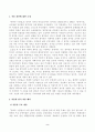 방송대_22학년도2학기)_현대소설론(공통) - 다음 작품 중 한 권을 읽고, 이 작품에 대해 전체적으로 소개한 후 연작 중 한 편을 골라 상세히 해석하고 본인의 감상평을 쓰시오 2페이지