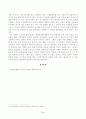 방송대_22학년도2학기)_현대소설론(공통) - 다음 작품 중 한 권을 읽고, 이 작품에 대해 전체적으로 소개한 후 연작 중 한 편을 골라 상세히 해석하고 본인의 감상평을 쓰시오 5페이지