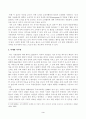 방송대_22학년도2학기)_마케팅특강(공통) - 나는 행복한 소비자라는 주제로 자신의 최근 2년 이내의 소비활동 중 가장 행복감을 많이 느꼈던 소비 경험을 떠올려 보고, 아래에 제시한 참고문헌을 읽고 그 내용을 적용하여 본인의 소비 행복 3페이지