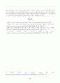 방송대_22학년도2학기)_공연예술의이해와감상(공통) - 교재 3쪽에 보면 연극의 특징을 설명하면서 관객과 무대(배우)의 생생한 교류, 한 연기자가 다른 연기자와 대사 혹은 행동을 주고받는 가운데 이를 지켜보는 관객과 직접 소통하는 것이다라는 표현이 나옵니다 5페이지