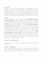 방송대_22학년도2학기)_스포츠산업의이해(공통) - 본인이 거주하고 있는 지역에서 스포츠를 활용한 행사(축제, 이벤트, 대회, 등) 중 하나 선정하여, 그 특성(개요, 참가대상, 특징, 홍보전략, 문제점, 등)을 요약하고, 선정한 행사의 장기적인 발전을 위해 필요한 전략에 대해 자신만의 생각이나 의견을 논하세요 3페이지