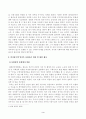 방송대_22학년도2학기)_사회복지정치학(공통) - 1강에서 7강까지 강의를 들은 후, 인상깊은 사건 혹은 장면을 두 개 선택하여 아래의 내용에 답하시오 3페이지