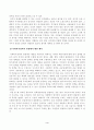 방송대_22학년도2학기)_사회복지정치학(공통) - 1강에서 7강까지 강의를 들은 후, 인상깊은 사건 혹은 장면을 두 개 선택하여 아래의 내용에 답하시오 4페이지