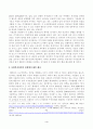 방송대_22학년도2학기)_사회복지정치학(공통) - 사회권의 관점에서, 2022년 8월 폭우 상황에서 일어난 반지하주택 일가족 사망사건에 대해 비판하고, 사회복지정치의 관점에서 대안을 제시하시오 4페이지