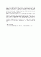 경영통계학 ) 6 시그마 경영사례에 대해 조사하시오 5페이지