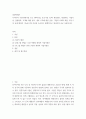 경영학개론 ) 우리나라 기업가(대기업 또는 벤처기업, 중소기업 등)의 창업정신, 창업과정, 기업이념, 경영철학, 고객에 대한 봉사, 내부 고객에 대한 존중, 기업의 사회적 책임, 위기극복 등에 대하여 가능한 2명 이상을 조사 2페이지