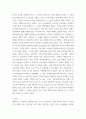 경영학개론 ) 우리나라 기업가(대기업 또는 벤처기업, 중소기업 등)의 창업정신, 창업과정, 기업이념, 경영철학, 고객에 대한 봉사, 내부 고객에 대한 존중, 기업의 사회적 책임, 위기극복 등에 대하여 가능한 2명 이상을 조사 5페이지