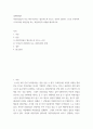 경제학개론 ) 과점기업들이 서로 싸우기보다는 협조하도록 만드는 유인이 있다면 그것은 무엇이며, 우리나라의 과점산업 또는 과점시장의 사례를 제시하시오 2페이지