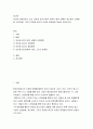 광고학개론 ) 최근 급성장 있는 모바일 광고시장에 대하여 현재 상황과 앞으로의 성장방향, 광고유형, 그리고 모바일 광고의 이점과 문제점에 대하여 정리하시오 2페이지