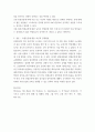 교통심리학 ) Age group differences in self-reported aggressive driving perpetration and victimization(기보고 공격적 운전 범행 및 피해의 연령 그룹 차이), 해외논문에 대한 지지여부, 위험운전에 대한 요인과 규제방법 4페이지