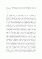 노인복지 ) 노인주거보장의 종류를 설명하고 의존적 주거유형 사례에 관하여 예를 들어 서술하시오 3페이지