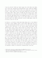 노인복지론 ) 우리사회 고령화와 관련해 발생하는 노인문제를 찾아 현황을 제시하고, 원인을 분석한 뒤 예방과 해결을 위한 대안을 작성하시오 5페이지