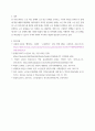 노인복지론 ) 우리사회 고령화와 관련해 발생하는 노인문제를 찾아 현황을 제시하고, 원인을 분석한 뒤 예방과 해결을 위한 대안을 작성하시오 6페이지