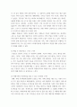 노인복지론 ) 치매노인가족의 부양부담을 2가지 이상 조사하고, 본인이 가장 큰 부담이라고 느끼는 1가지를 선택하여 그 이유와 함께 치매가족의 부양부담을 줄일 수 있는 보호방안을 2가지 이상 제시하시오 3페이지