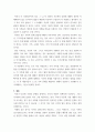 다문화가족상담 ) 다음 사례를 살펴보고, 내담자가 호소하는 문제의 원인과 이를 해결하기 위한 상담 방향, 상담전략 등을 특정 가족상담 이론을 토대로 제시하세요 4페이지