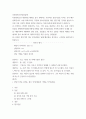 다문화청소년상담실제 ) (1) 안전하고 편안한 대상(가족, 친구, 기타 등)을 내담자로 하여 최소 10분 이상의 상담을 진행하면서 (2) 내담자와의 대화에서 열린 질문, 간접질문, 왜 아닌 질문을 적용한 대화를 아래 예시와 같이 축어록으로 제시(2) 2페이지