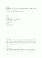 마케팅원론 ) 제품수명주기에 대한 이론을 설명하고, 현재 시장에서 구매 가능한 한 제품을 선택하여 제품 수명주기 단계를 파악하고 어떤 마케팅 전략 활용이 효율적인지 기술하시오 2페이지