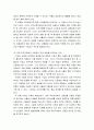 무역학개론 ) 국내기업의 무역대금결제에서 신용장이 차지하는 비중이 적은 이유에 대하여 논하시오 4페이지