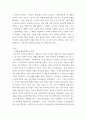 무역학개론 ) 글로벌기업이 소비자에게 입힌 손해를 배상한 사례 2가지를 들고 시사점을 제시하시오 3페이지