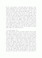 무역학개론 ) 글로벌기업이 소비자에게 입힌 손해를 배상한 사례 2가지를 들고 시사점을 제시하시오 4페이지