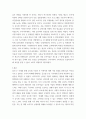 무역학개론 ) 글로벌기업이 소비자에게 입힌 손해를 배상한 사례 2가지를 들고 시사점을 제시하시오 5페이지