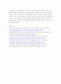 무역학개론 ) 글로벌기업이 소비자에게 입힌 손해를 배상한 사례 2가지를 들고 시사점을 제시하시오 6페이지