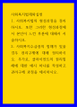 사회복지법제와실천 ) 사회복지법의 형성과정을 정리하시오 1페이지