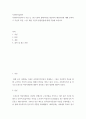 사회복지실천론 ) 사회복지기관이나 시설 등 1개 기관의 홈페이지를 방문하여 해당기관에 대해 분석하고 자신의 의견, 느낌, 해당 기관의 발전방향에 대해 기술해 보십시오 2페이지