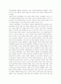 사회복지실천론 ) 사회복지기관이나 시설 등 1개 기관의 홈페이지를 방문하여 해당기관에 대해 분석하고 자신의 의견, 느낌, 해당 기관의 발전방향에 대해 기술해 보십시오 3페이지