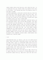 사회복지실천론 ) 사회복지실천의 개념 및 학자들의 정의를 정리하고 본인이 생각하는 사회복지실천을 정의하시오 4페이지