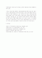 사회복지실천론 ) 사회복지실천의 개념 및 학자들의 정의를 정리하고 본인이 생각하는 사회복지실천을 정의하시오 5페이지