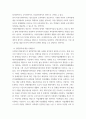 사회복지학개론 ) 사회복지사의 활동영역(일반영역 및 확장영역)에 대해서 기술하고, 활동영역 중 하나를 택하여 사례를 구체적으로 조사해서 분석해 보시오 4페이지