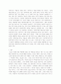 산업심리학 ) 선발에서 지적능력, 성격, 신체능력 등의 여러 요소 중 전현직 또는 자신이 다니고 싶은 직무(직장)에서 가장 중요시해야 하는 요소가 무엇일지 생각해보고, 그 이유를 기술하세요 5페이지