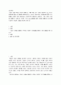 생산관리 ) 기업이 이윤을 창출하기 위해서는 어떠한 가치(value)창출을 통해 이윤을 창출해야 되는지를 지금까지 학습한 내용을 토대로 논하시오 2페이지