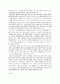 생산관리 ) 기업이 이윤을 창출하기 위해서는 어떠한 가치(value)창출을 통해 이윤을 창출해야 되는지를 지금까지 학습한 내용을 토대로 논하시오 4페이지