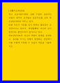 생활지도와상담 ) 학교상담자로써 자신의 역할의 한계를 설정하고, 윤리를 어기는 상황이 발생하는 장면에서 이를 어떻게 극복할 수 있을지 대안을 기술하시오 1페이지