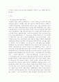 생활지도와상담 ) 학교상담자로써 자신의 역할의 한계를 설정하고, 윤리를 어기는 상황이 발생하는 장면에서 이를 어떻게 극복할 수 있을지 대안을 기술하시오 3페이지