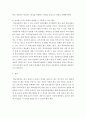 생활지도와상담 ) 학교상담자로써 자신의 역할의 한계를 설정하고, 윤리를 어기는 상황이 발생하는 장면에서 이를 어떻게 극복할 수 있을지 대안을 기술하시오 4페이지