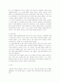 성격심리학 ) 아들러의 이론을 바탕으로 자신의 성격을 고찰하시오 5페이지