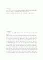 소비자심리학 ) 동기이론과 관련하여, 신용카드의 반복되는 과도한 사용은 재정문제를 유발할 수 있다 3페이지