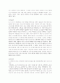 소비자심리학 ) 동기이론과 관련하여, 신용카드의 반복되는 과도한 사용은 재정문제를 유발할 수 있다 4페이지