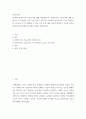 시장조사론 ) 탐색조사와 기술조사에 대해 설명하고 각 조사별로 어떤 특성 차이가 있는지를 비교하여 분석하시오 2페이지